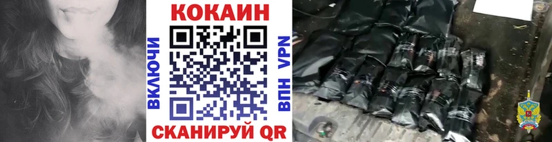 Продажа наркотиков Опочка Галлюциногенные грибы АМФ ГАШИШ МАРИХУАНА Меф COCAIN