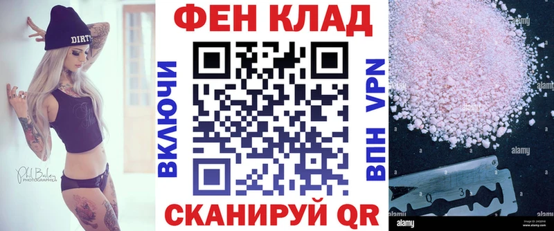 Амфетамин VHQ  omg ссылка  Опочка 