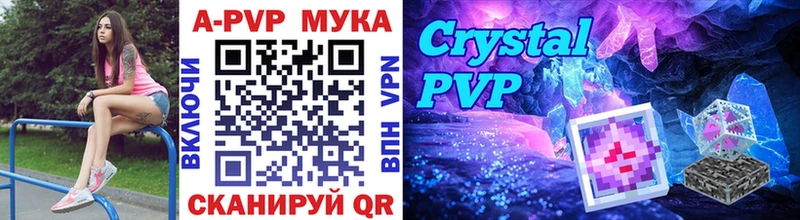 kraken рабочий сайт  Опочка  A-PVP Соль 
