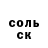 ГЕРОИН хмурый Yelena Kizilov