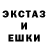 ЛСД экстази кислота Hornetka