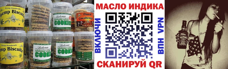 Canna-Cookies конопля Опочка