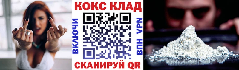 дарнет шоп  Опочка  Cocaine 98% 