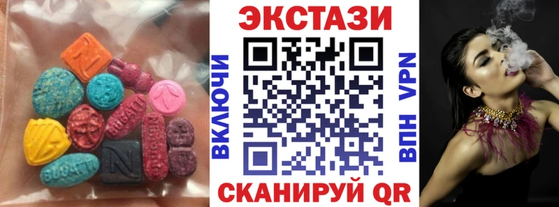 купить  сайты  Опочка  kraken ССЫЛКА  Экстази 250 мг 