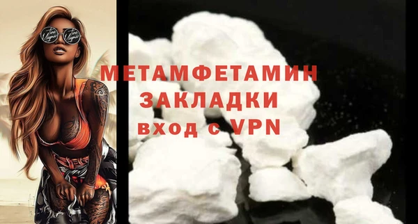 метадон Алексин