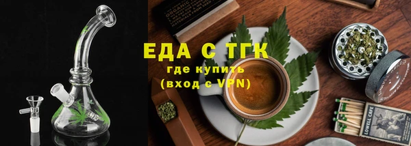 мефедрон мука Алексеевка