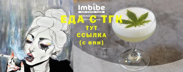 мефедрон мука Алексеевка
