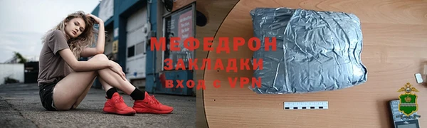 метадон Алексин