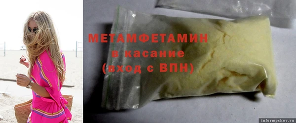 метадон Алексин