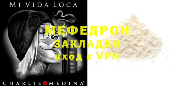 мефедрон мука Алексеевка