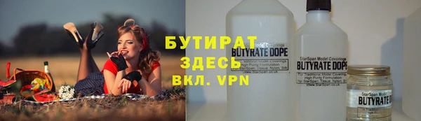 метадон Алексин
