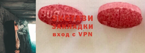 метадон Алексин