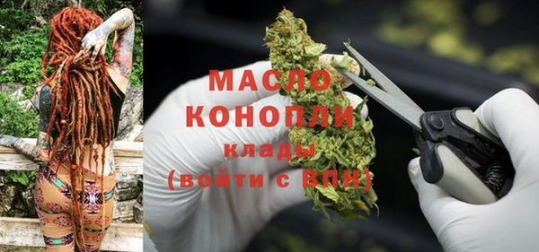мефедрон мука Алексеевка