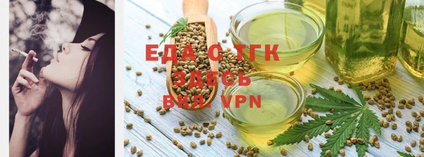 мефедрон мука Алексеевка
