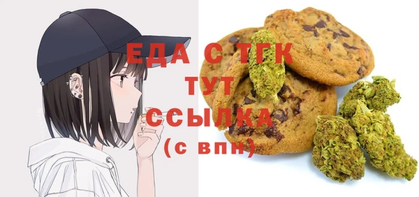 мефедрон мука Алексеевка