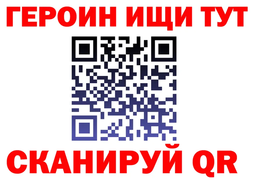 ГЕРОИН VHQ зеркало маркетплейс KRAKEN Опочка