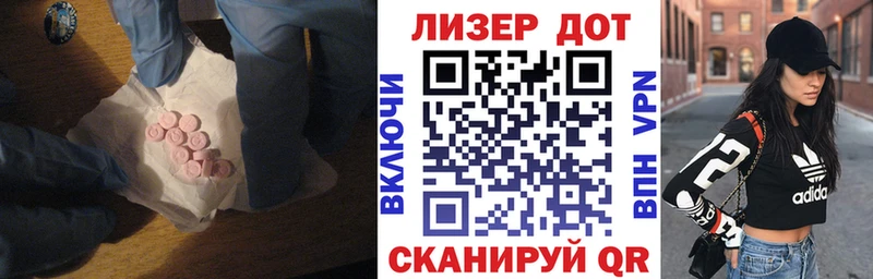 mega ССЫЛКА Опочка ЛСД экстази кислота