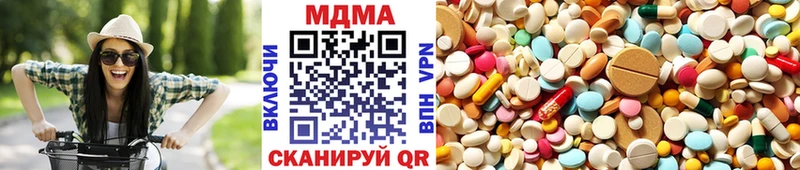 сколько стоит Опочка MDMA VHQ
