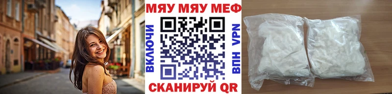 Меф кристаллы закладки blacksprut tor Опочка