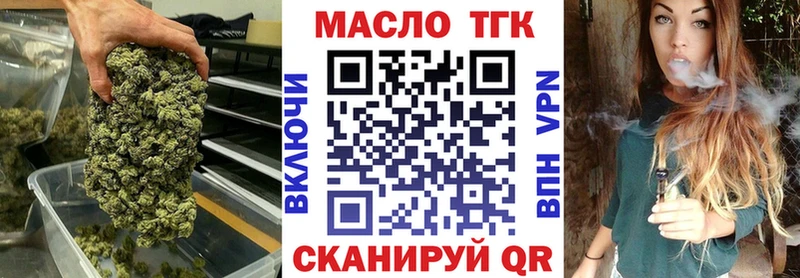 Дистиллят ТГК вейп  Опочка 
